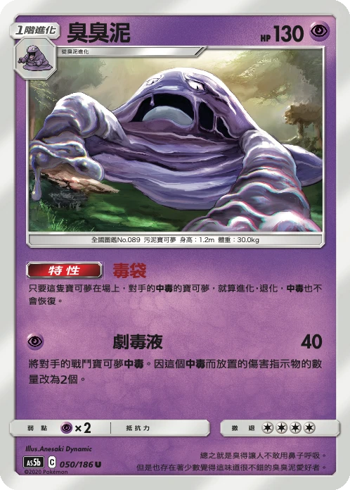 질뻐기