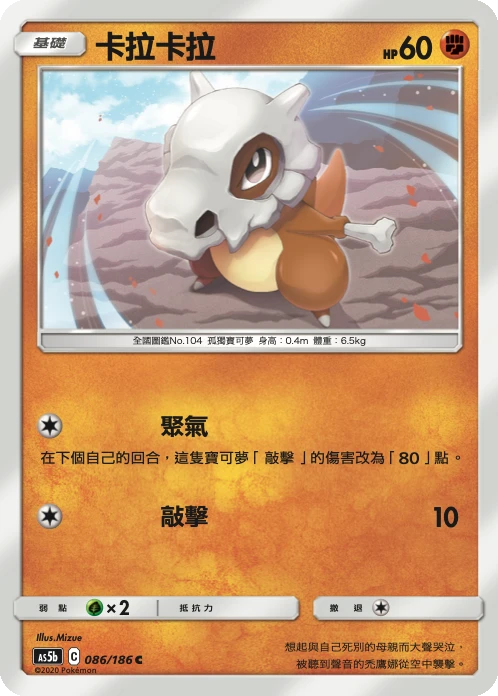 卡拉卡拉