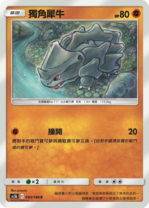 뿔카노