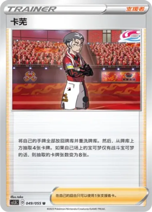 Kabu