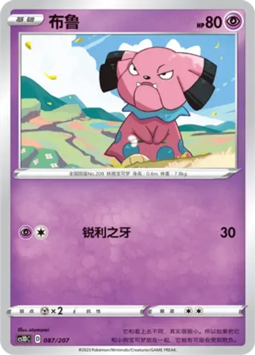 블루