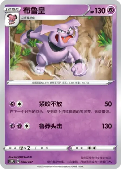 그랑블루