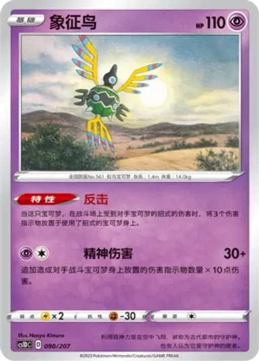 심보러