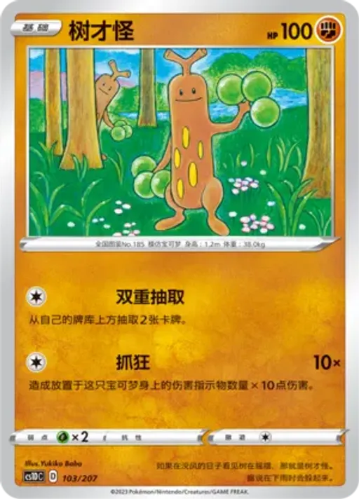 꼬지모