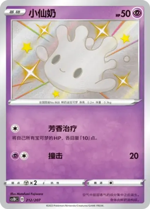 마빌크