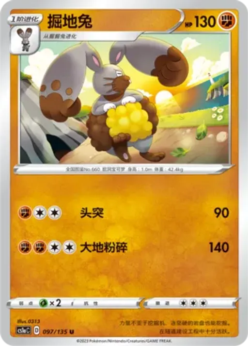 파르토