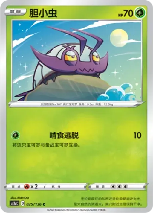꼬시레