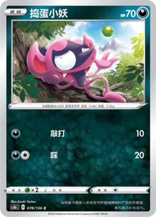 메롱꿍