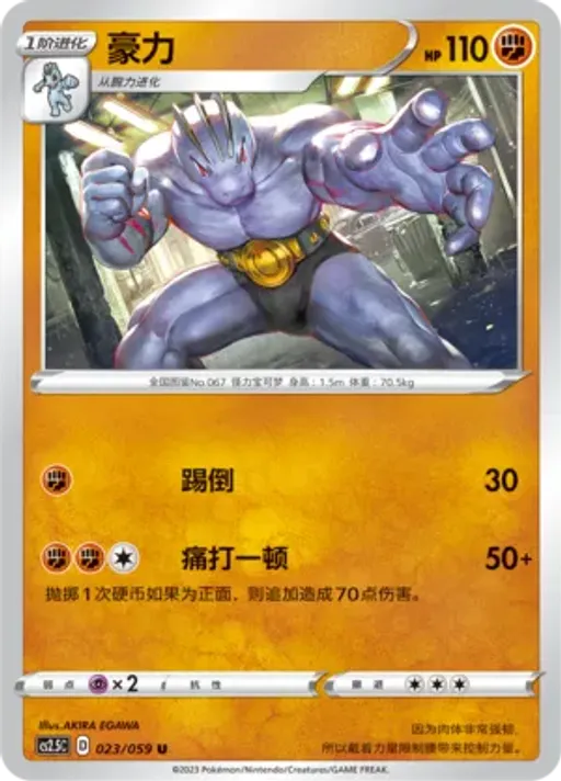근육몬