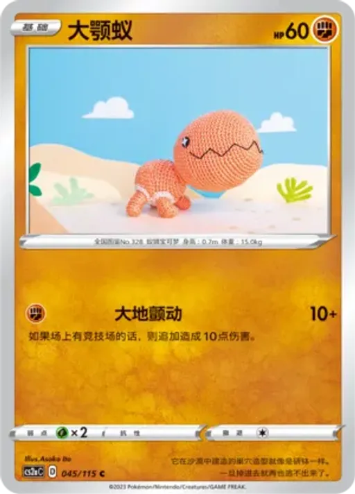 톱치