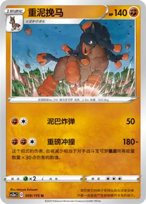 만마드