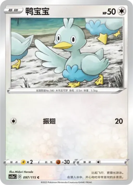 꼬지보리