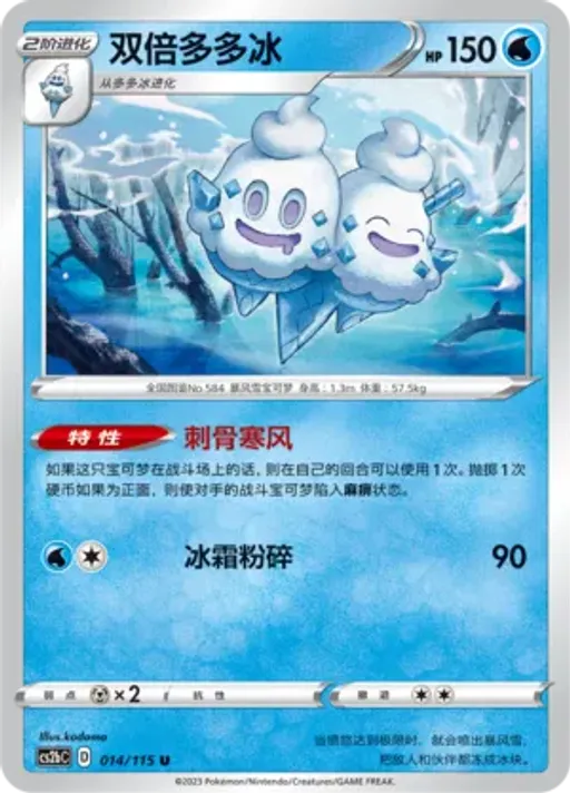 Vanilluxe
