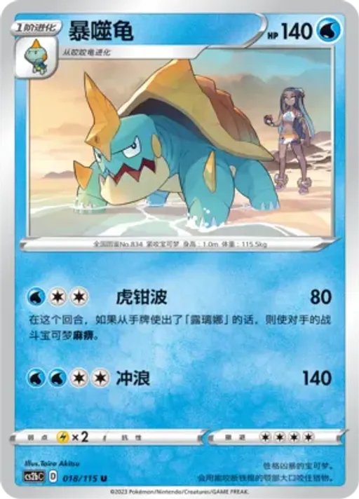 Drednaw
