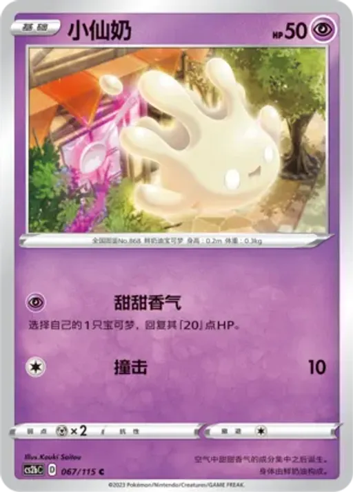 마빌크
