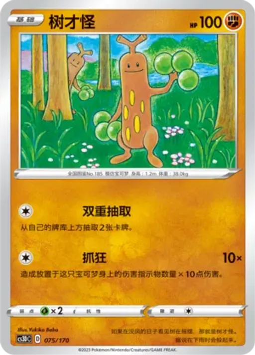 꼬지모