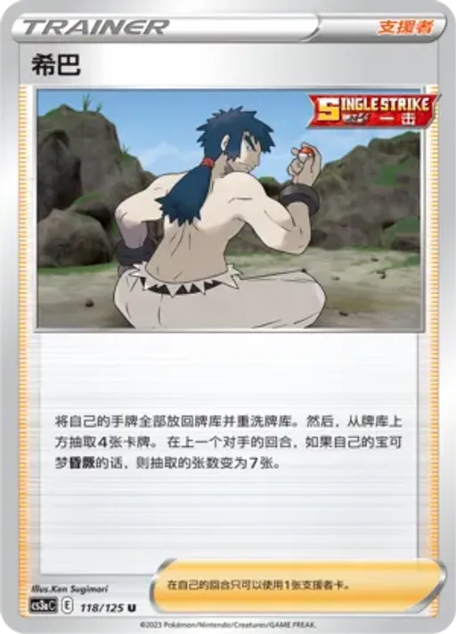 Bruno