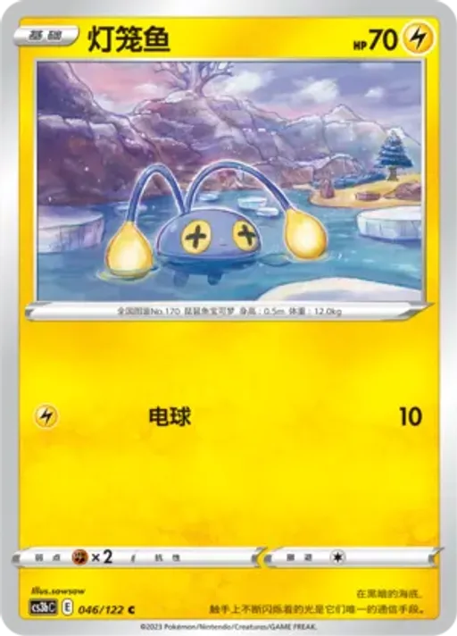 초라기