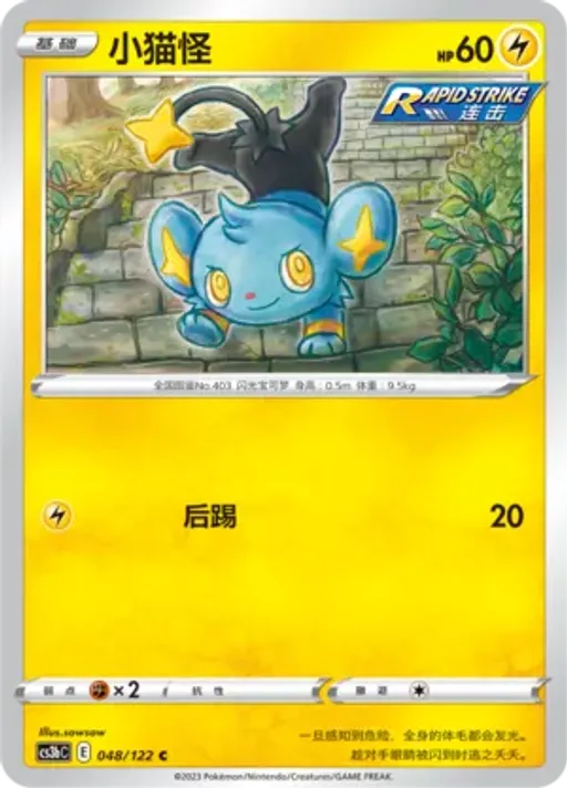 꼬링크
