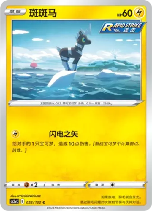줄뮤마