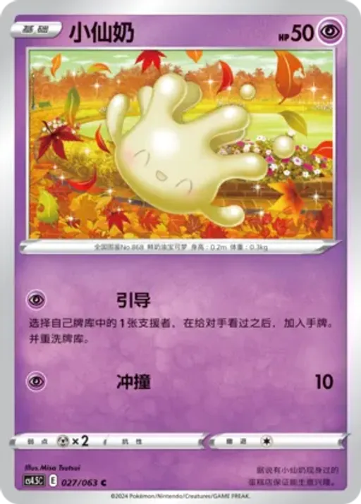 마빌크
