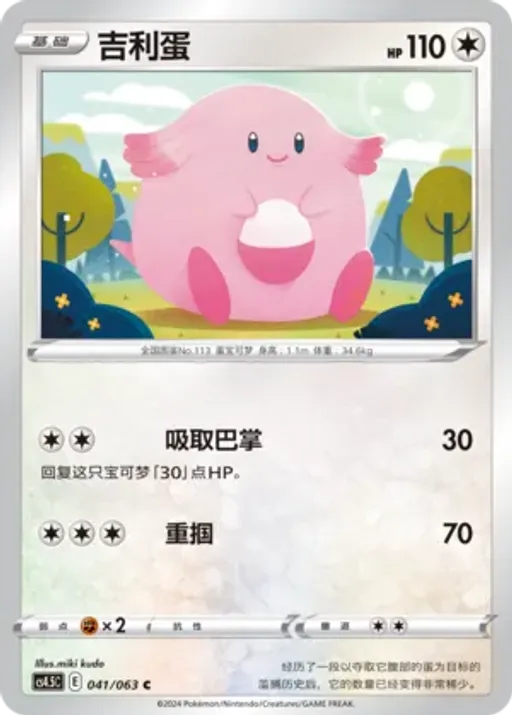 럭키