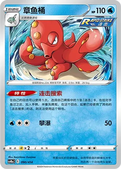 대포무노