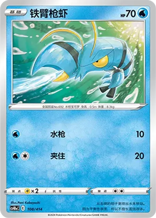 완철포