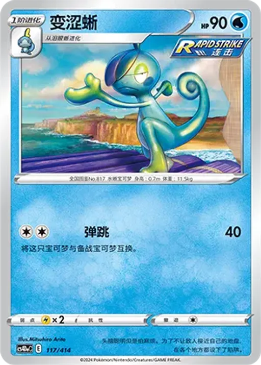 누겔레온