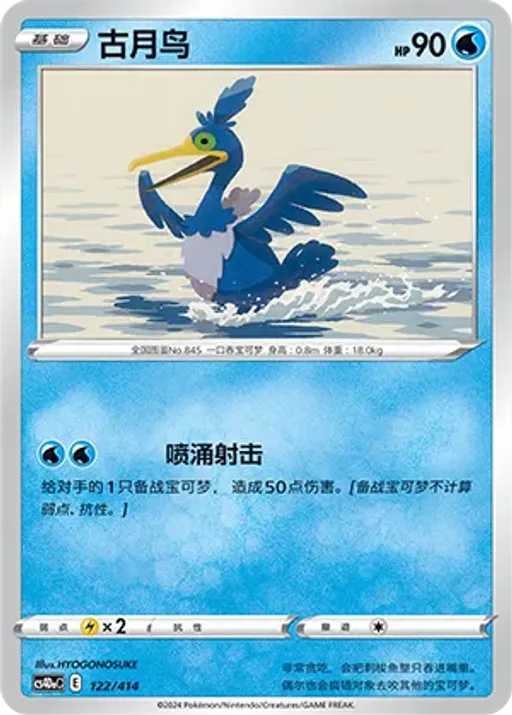 윽우지