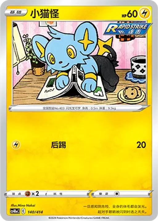 꼬링크