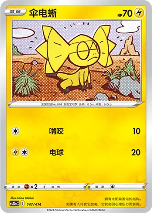 목도리키텔