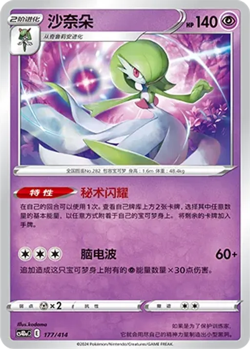 가디안