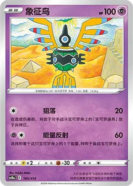 심보러