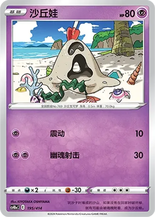 모래꿍