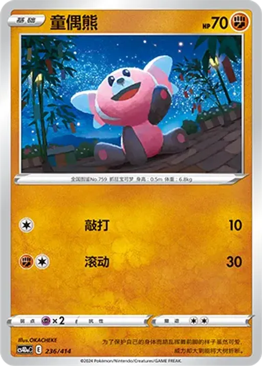 포곰곰