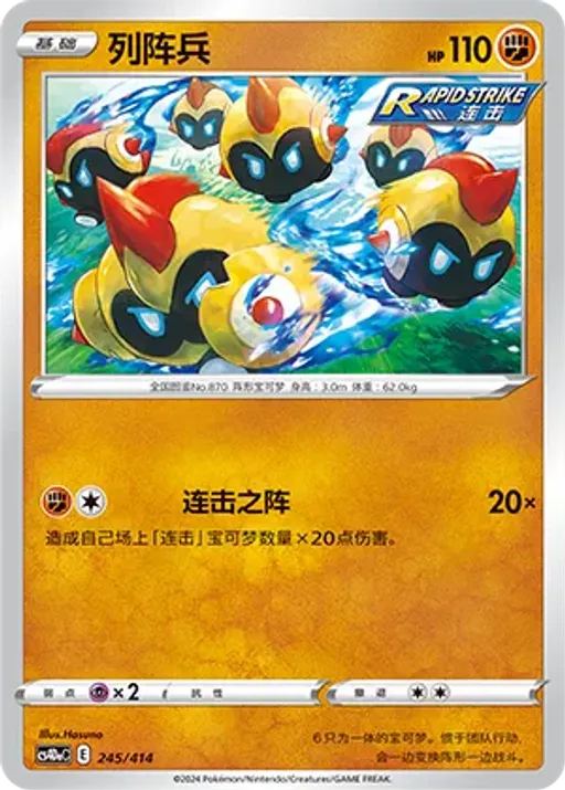 대여르
