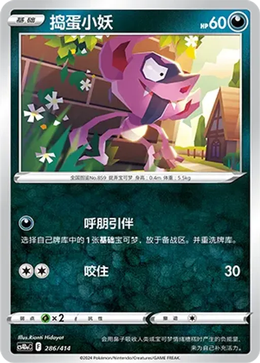 메롱꿍