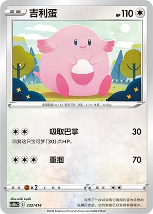 럭키