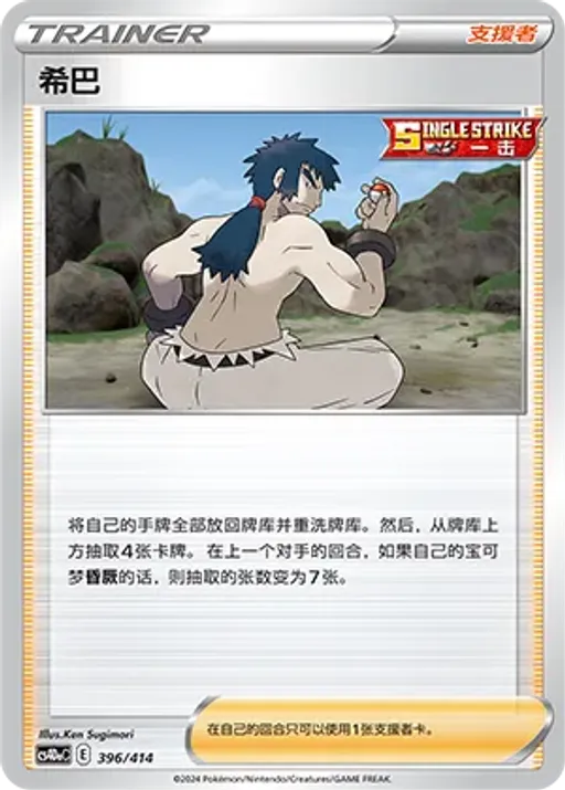 Bruno