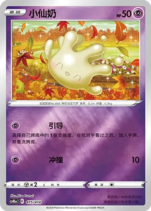 마빌크