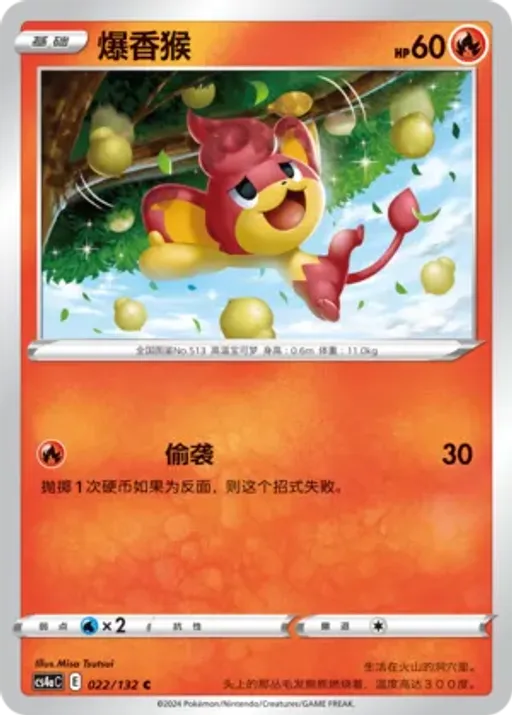 바오프