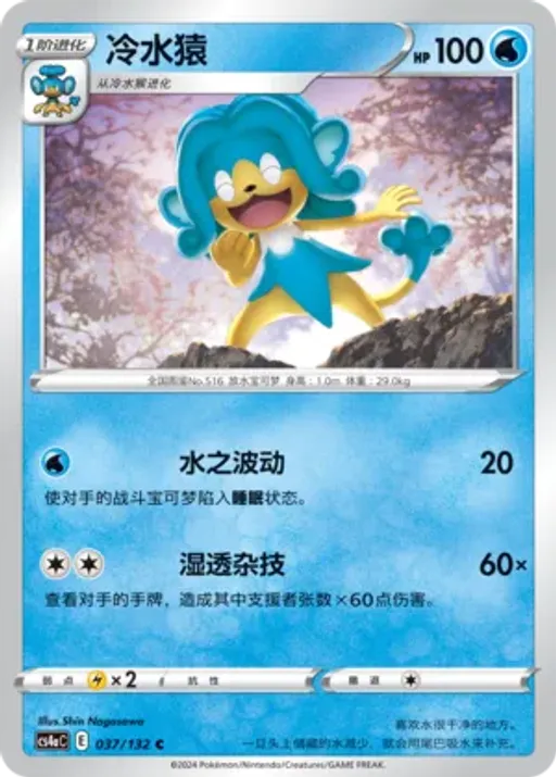 앗차키