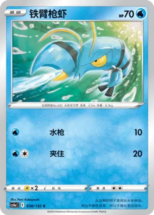 완철포