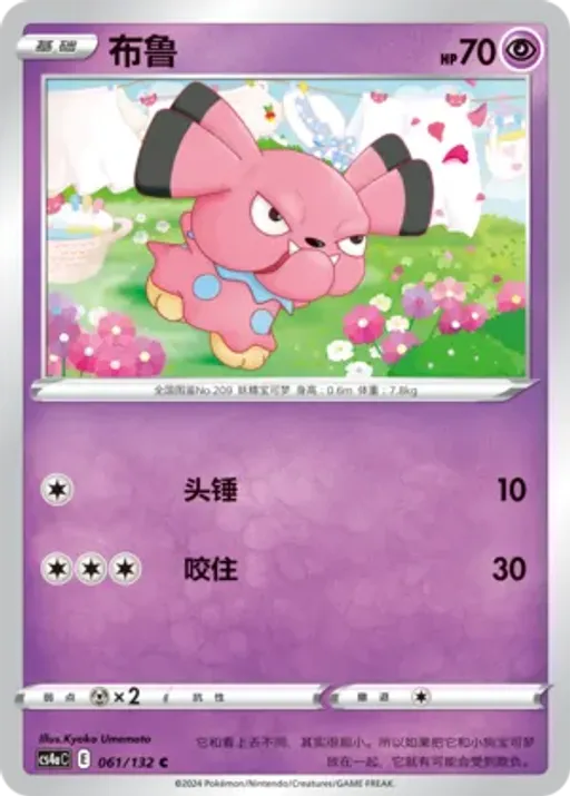 블루