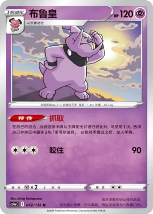 그랑블루