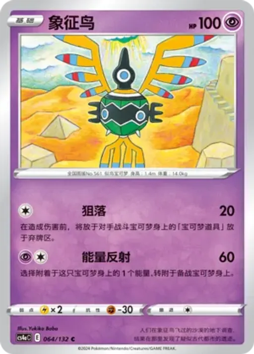 심보러