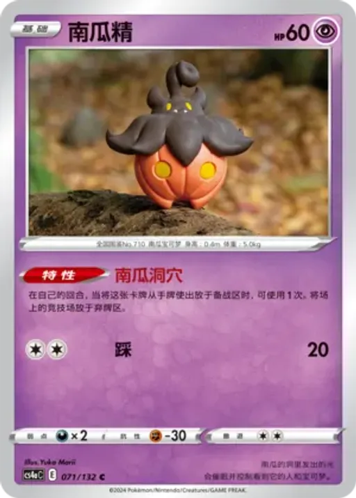 호바귀
