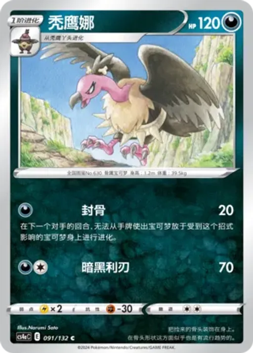 Mandibuzz
