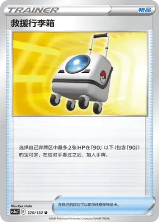 파워태블릿